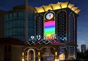 石嘴山好玩开放荤素KTV推荐-九号公馆KTV消费价格口碑点评